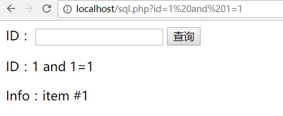 米斯特白帽培训讲义（v2）漏洞篇 SQL 注入