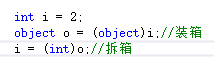C#装箱和拆箱