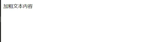 一篇文章带你了解HTML格式化元素