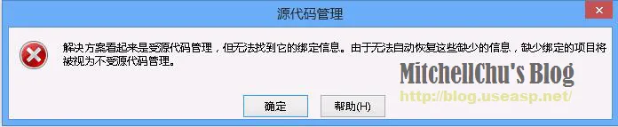 tfs提示信息