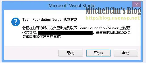 tfs版本控制提示