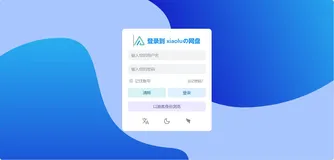 alist对接钉钉sso登录