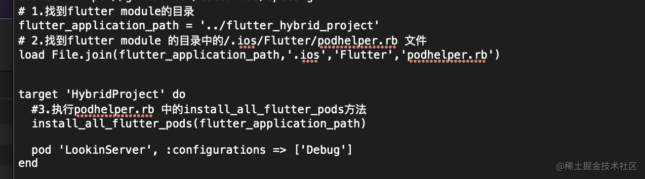 将Flutter引入到现有项目中（iOS+Flutter）