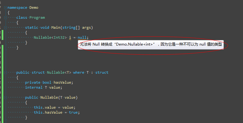 可空类型为什么可以为空？也许会被面试到哦。。。