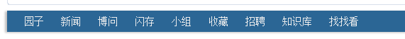 我也要谈谈大型网站架构之系列（4）——分布式中的异步通信