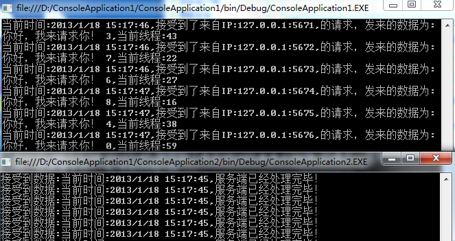 12篇学通C#网络编程——第四篇 TCP应用编程