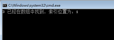 算法系列15天速成——第四天 五大经典查找【上】