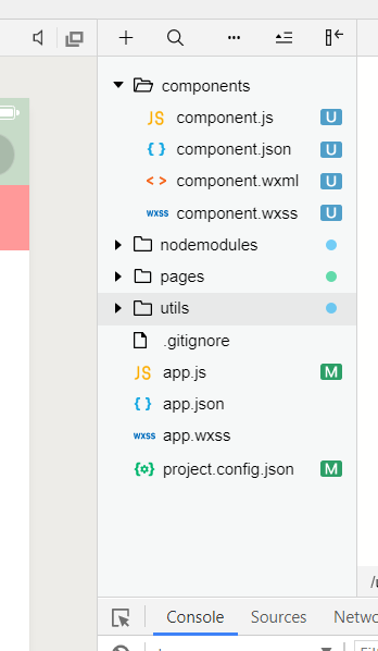 微信小程序自定义组件(一)