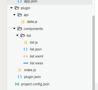 微信小程序插件