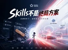 别再盲目卷Skills了！大模型时代的工具调用（Tool-Use），正在迎来底层范式革命