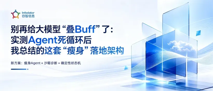 【技术】别再给大模型“叠Buff”了KV.png