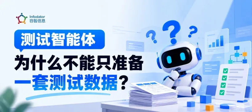 【技术】测试智能体KV.jpg