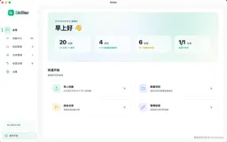 Skiller：一款跨平台的Skills管理工具