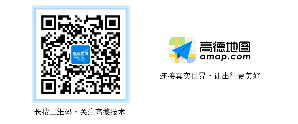 高德客户端低代码系统架构实践