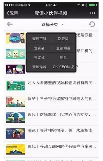 一个好的微信运营胜过100个销售人员：微信运营深度剖析-移动新媒体