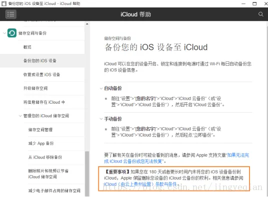 icloud