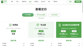 《2023 最全热门服务器面板测评推荐》