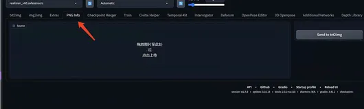 轻松复现一张AI图片