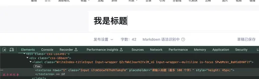 一键自动化博客发布工具,用过的人都说好(知乎篇)