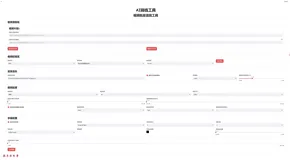 福利来了!MoneyPrinterPlus可以自动配置环境和自动运行了