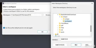  Eclipse运行SSM/SSH项目教程