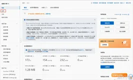 一键部署Stable Diffusion教程