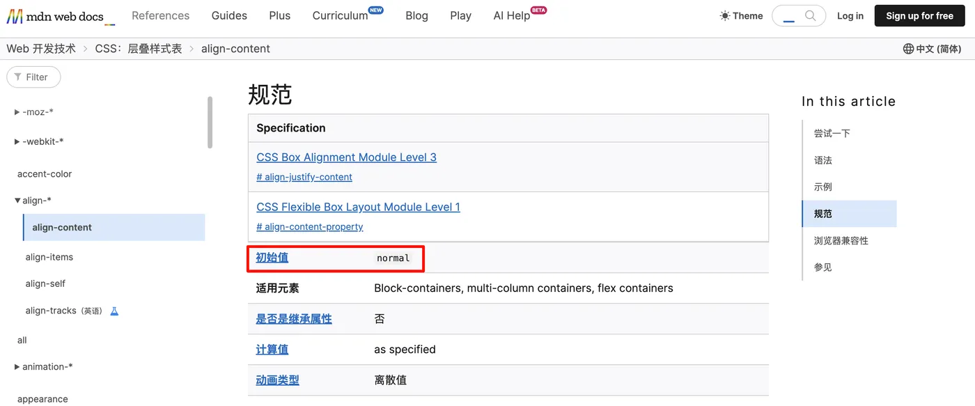 请在此添加图片描述