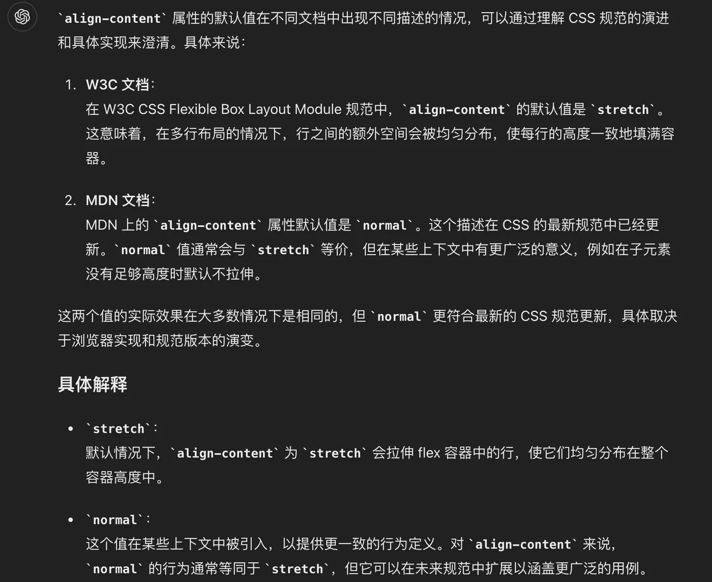 请在此添加图片描述