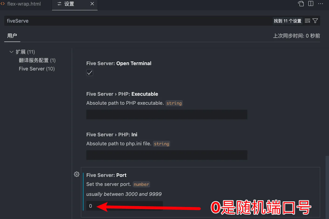 请在此添加图片描述