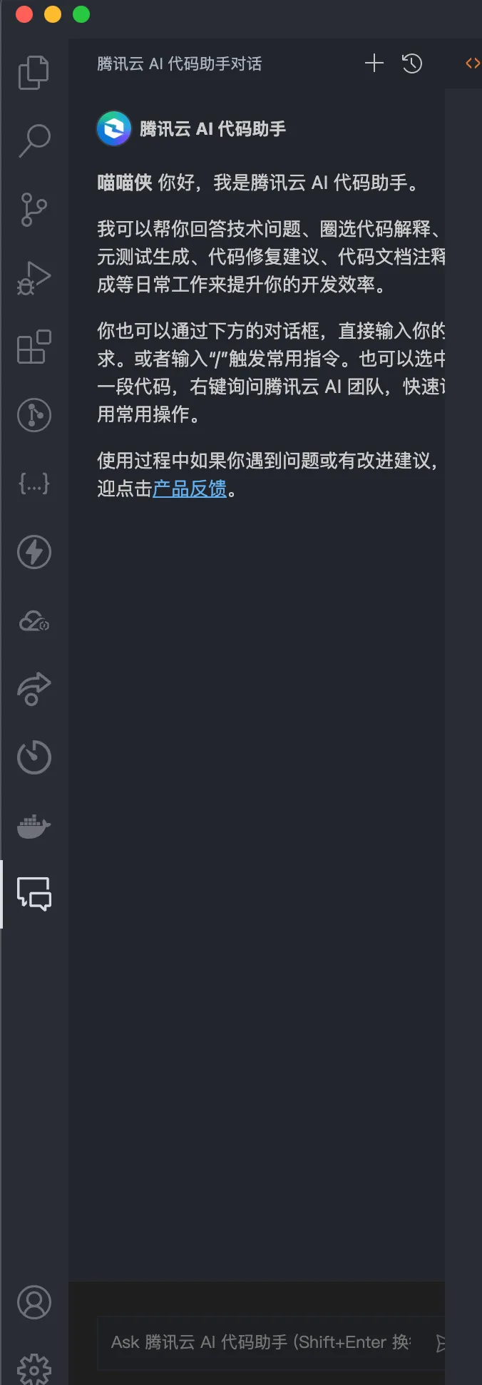 请在此添加图片描述