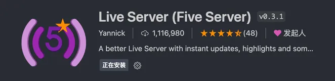 前端开发必备的 VSCode 插件推荐（第一期）
