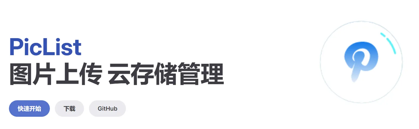 请在此添加图片描述