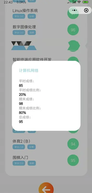 计算机网络 | 关键知识点与习题集锦（上）