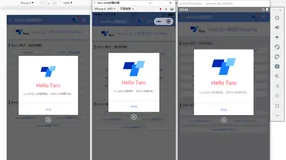 react+taro多端对话框|仿微信/taro-ui弹窗效果