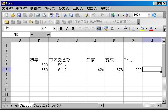 将Excel嵌入你的.Net程序－使用dsoFramer (转载)