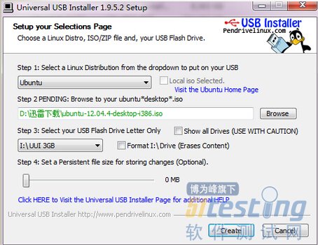 Linux--U盘安装Ubuntu12.04
