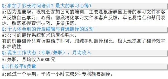 什么样的机器翻译比Google还要占优？ |  硬创公开课