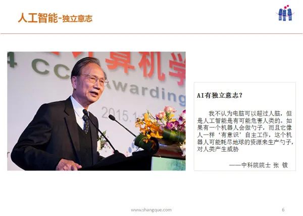 什么样的机器翻译比Google还要占优？ |  硬创公开课