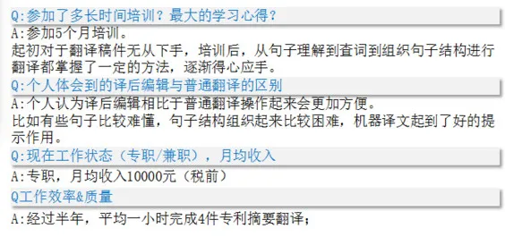 什么样的机器翻译比Google还要占优？ |  硬创公开课