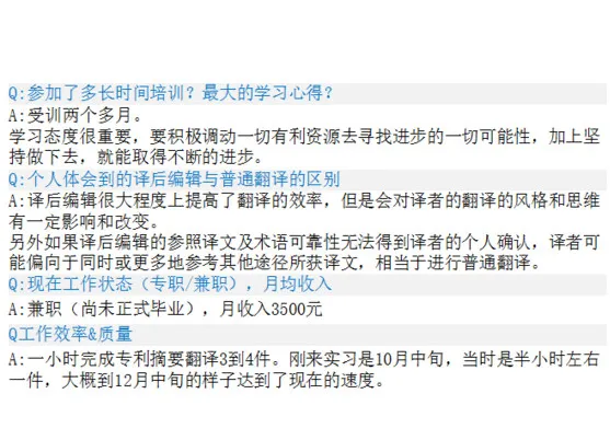 什么样的机器翻译比Google还要占优？ |  硬创公开课