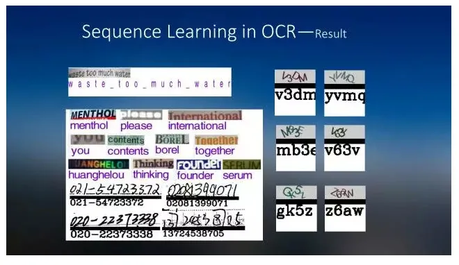 大牛讲堂 | 深度学习Sequence Learning技术分享