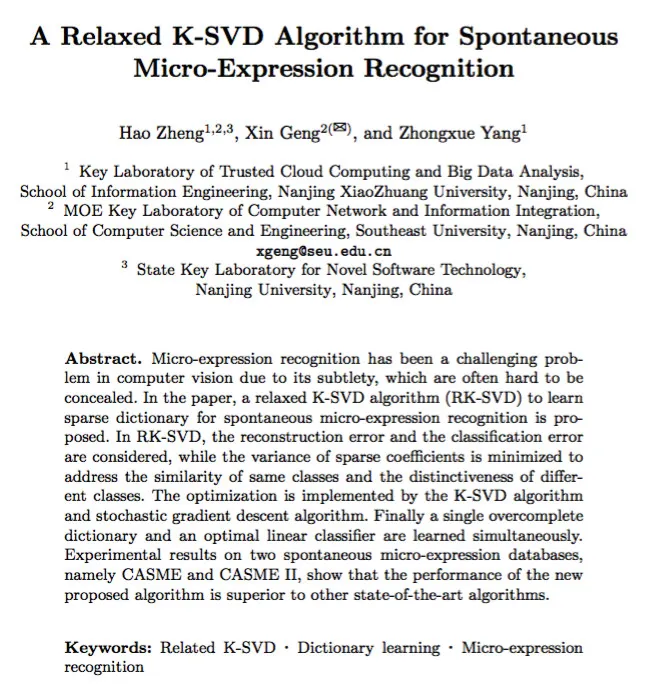 PRICAI 2016 论文精选 | 基于稀松K-SVD算法的自发性微表情识别