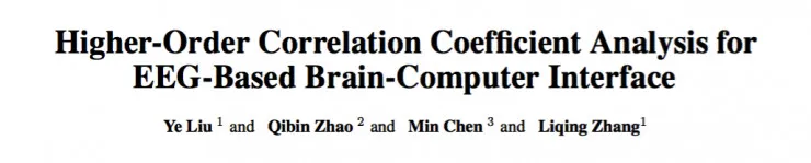 精神控制？心灵感应？脑机接口技术让科幻成为现实