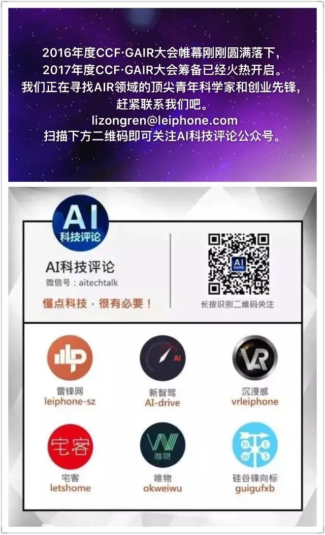 论文精选 | AI学习也要先定个小目标，让人工智能具有社会意识——《具有社会意识的多智能体学习：面向社会最优解》