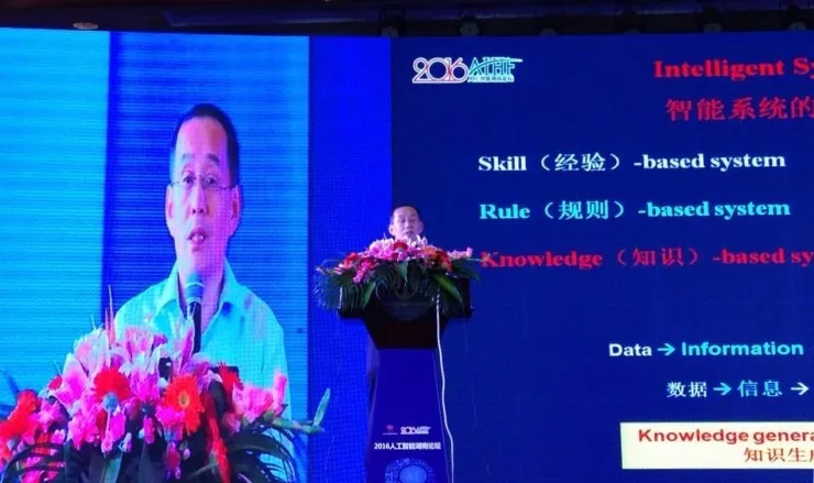 大会直击｜香港城市大学教授李涵雄：智能制造实现需要的 5 层金字塔结构