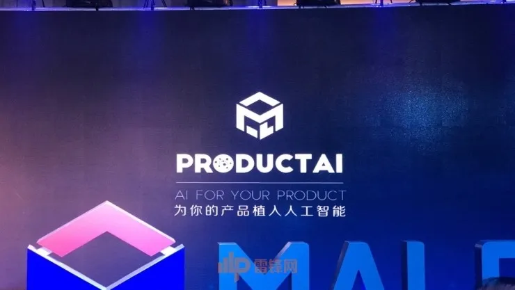 ProductAI：定制化AI应用是怎么做的？