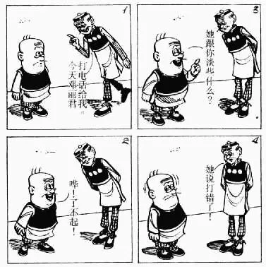 AI 能看懂漫画吗？它的脑补能力比人类差远了
