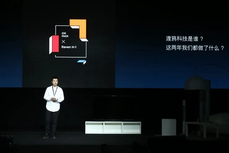 从渡鸦科技发布 Raven H-1，看虚拟助手为何纷纷开始做硬件