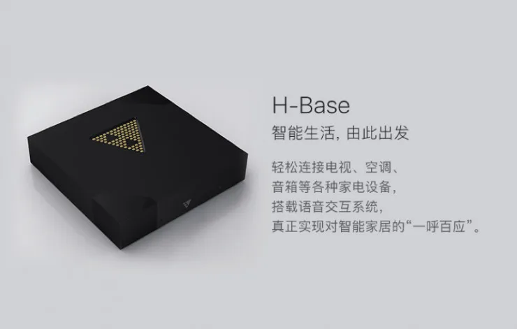从渡鸦科技发布 Raven H-1，看虚拟助手为何纷纷开始做硬件