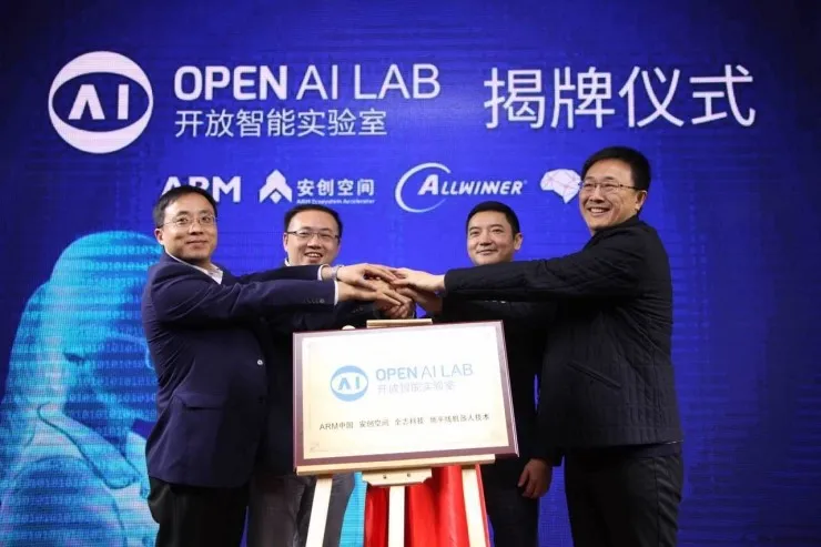 OPEN AI LAB，这个实验室如何加速人工智能的“进化”？ | 深度